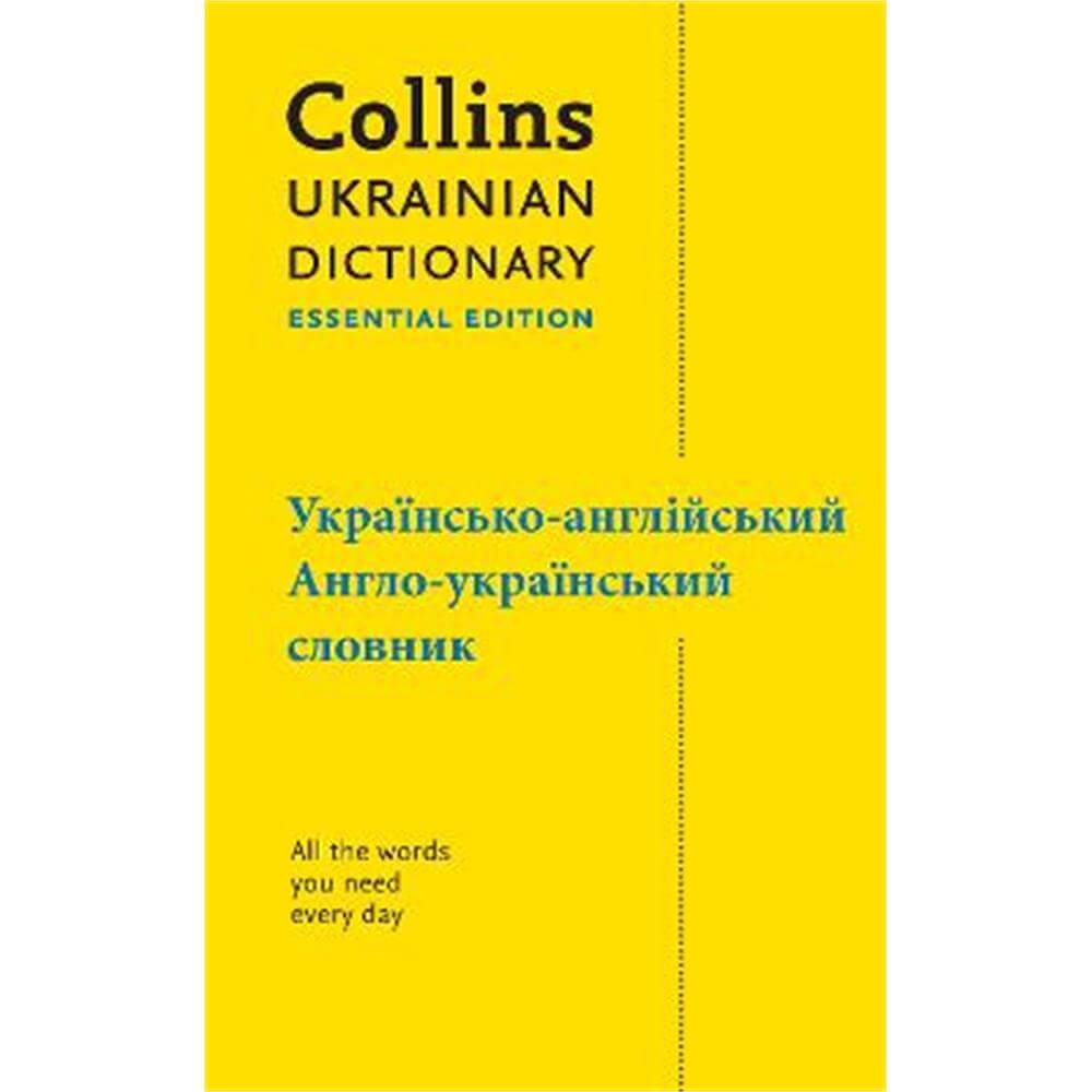 Ukrainian Essential Dictionary -           -           ,      -                    (Collins Essential) (Paperback) - Collins Dictionaries
